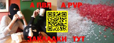 кокаин перу Донецк