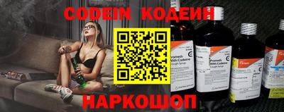 кокаин перу Донецк
