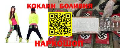гашишное масло Донской