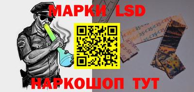 кокаин перу Донецк