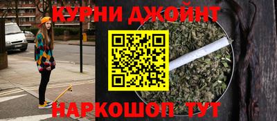 гашишное масло Донской