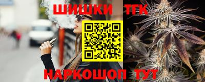 гашишное масло Донской