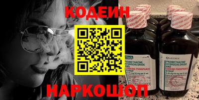 кокаин перу Донецк