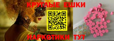 гашишное масло Донской