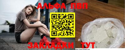 гашишное масло Донской