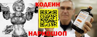 гашишное масло Донской
