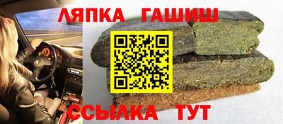 гашишное масло Донской