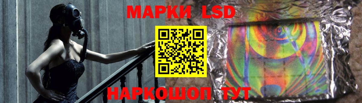 Лсд 25 экстази ecstasy Балтийск