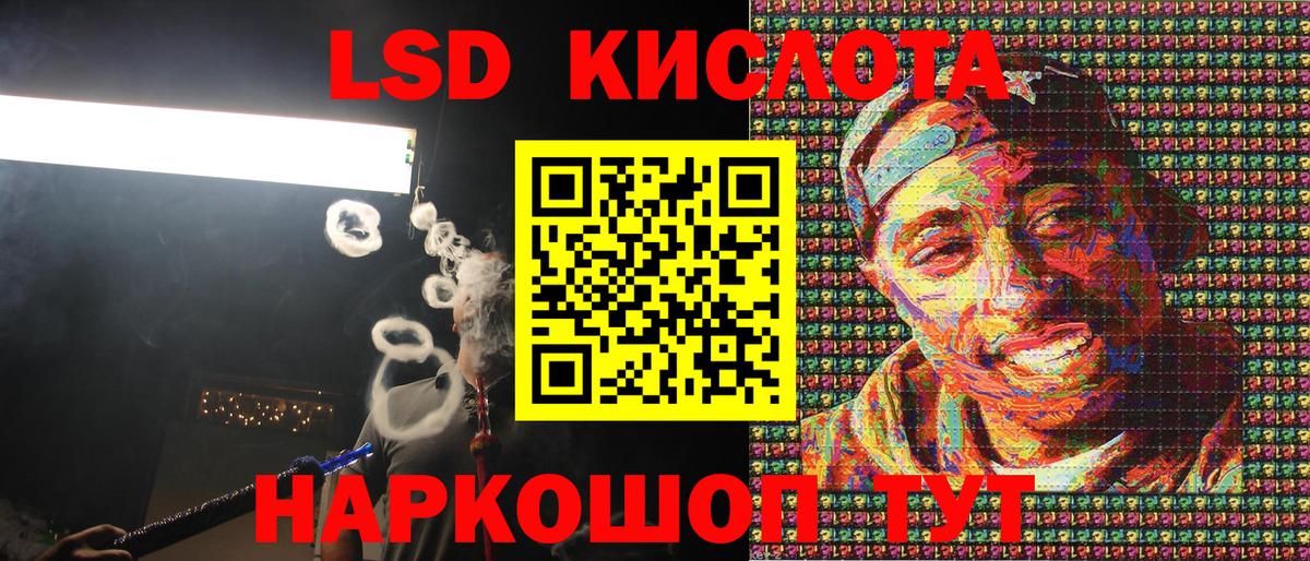 Марки NBOMe 1,8мг  Наркотические марки  Балтийск  Вход с VPN  Марки NBOMe 1,8мг 