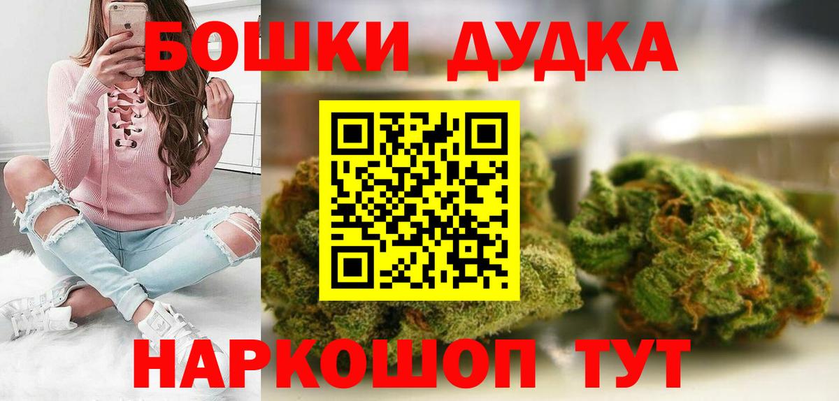 Марихуана SATIVA & INDICA Балтийск